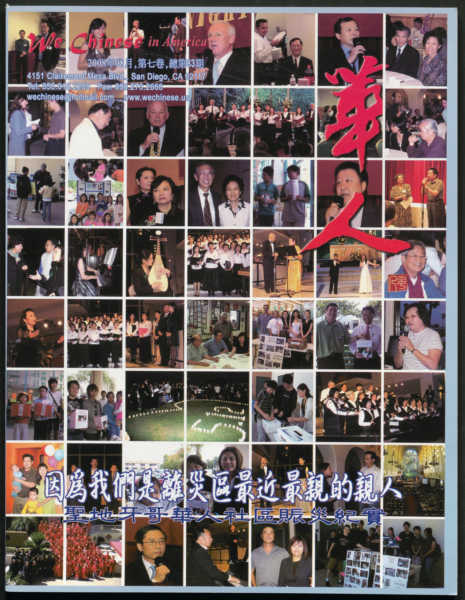 We Chinese in America Magazine Collection