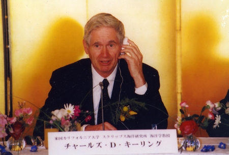 Charles D. Keeling participating in the Blue Planet Prize scientific conference, Japan