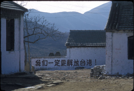 Sandstone Hollow (Shashiyu) Production Brigade (Hebei)
