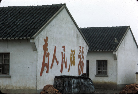 Wuxi, Ho Lo Village