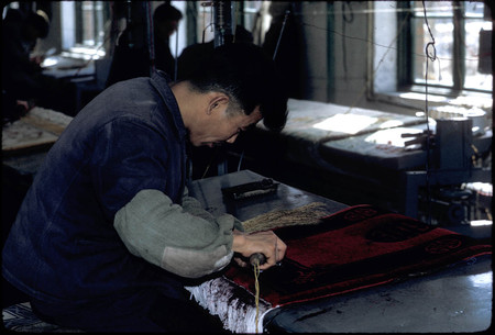 Tianjin Carpet Factory