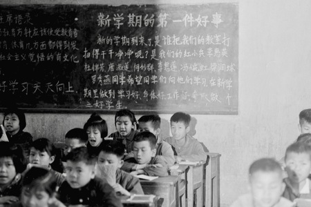 Guangzhou No. 61 Middle school, classroom