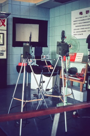 Exhibition of Film Projectors