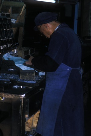 Worker at People&#39;s Daily