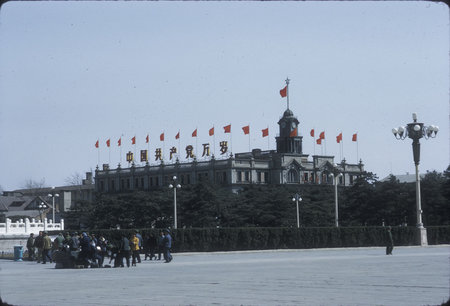 Near Tiananmen Square
