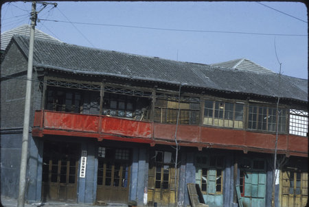 Old Housing &amp; Shops (Beijing)