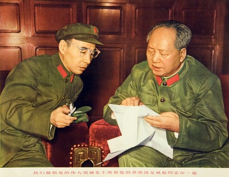 我们最敬爱的伟大领袖毛主席和他的亲密战友林彪同志在一起