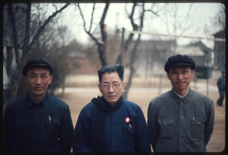 Beijing University Professor and Staff