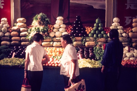 Chaoyang Vegetable Market
