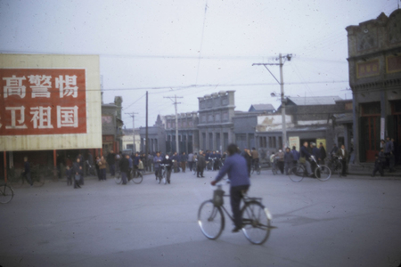 Tianjin Street Scene