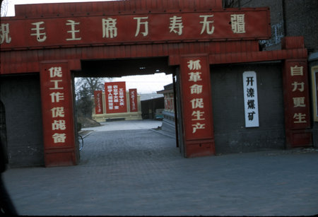 Entrance to Kailuan Coal Mine