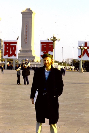 Tiananmen Square, Monument to the People&#39;s Heroes (1 of 3)