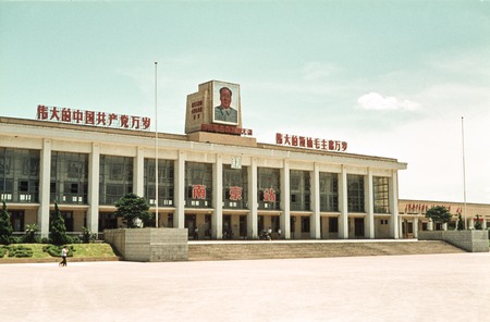 Nanjing Train Station