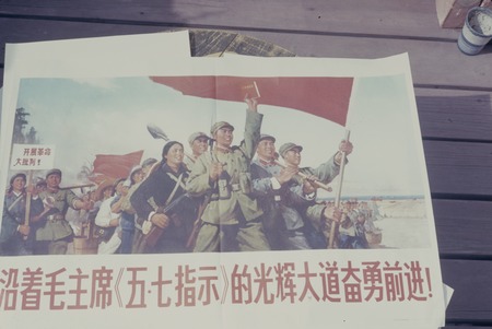 Propaganda Poster, Advance bravely along the bright road shown by Chaiman Mao&#39;s May 7th Instruction
