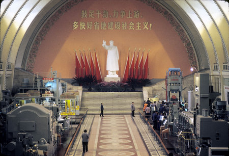 Shanghai Industrial Exhibition