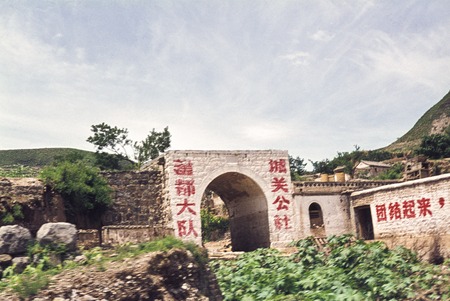 Entrance Way to North China Rural Commune