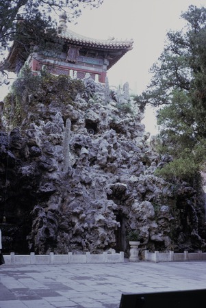 Forbidden City, Mountain of Accumulated Elegance