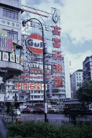 Hong Kong advertising signs
