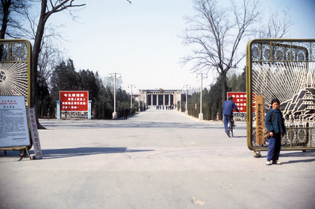 Entrance to Tangshan Museum