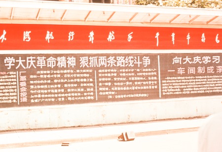 Blackboard Announcement to Learn from Daqing