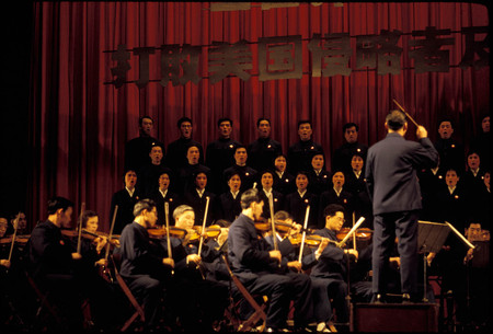 Music Performance at Tianjin Worker&#39;s Cultural Park