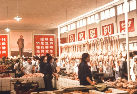 Chaoyang Market