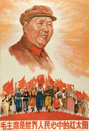 毛主席是世界人民心中的红太阳