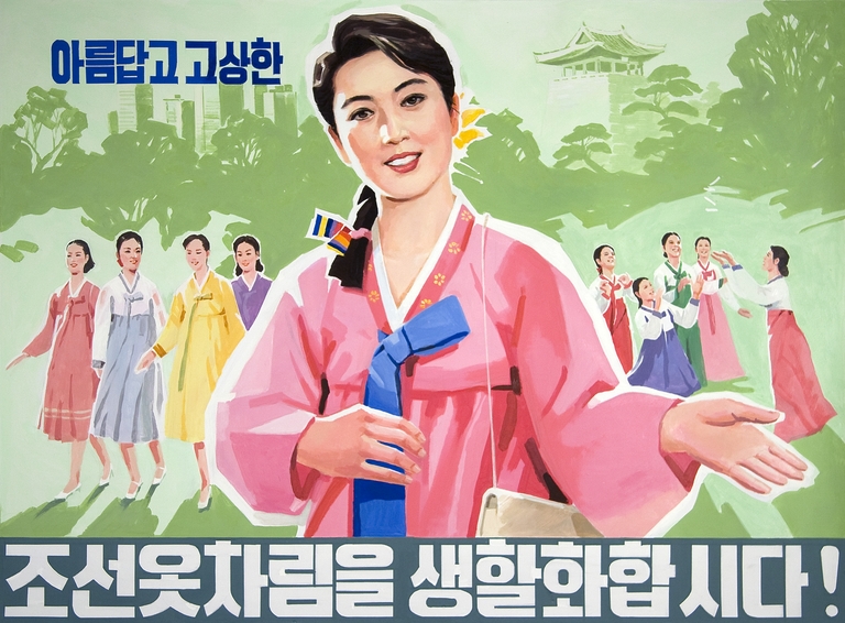 north korea propaganda tours